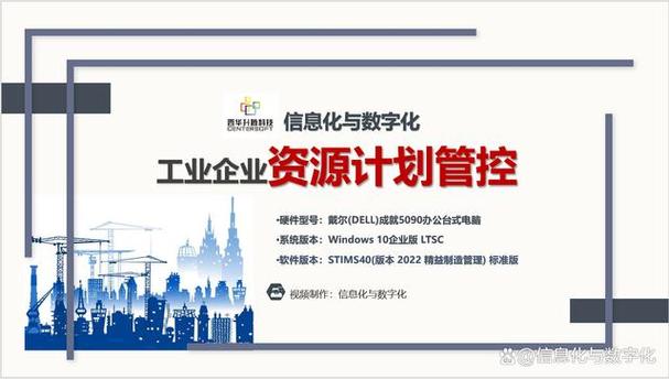 優化內部資源管理，提升生產、銷售與服務效率——現代企業管理服務的核心路徑